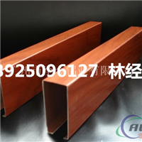 木纹U型铝方通专业生产厂家