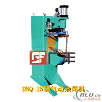 供应DNK25型气动点焊机，厂价直销