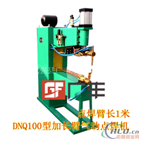 供应DNQ100型气动脉冲式点焊机，三段电流