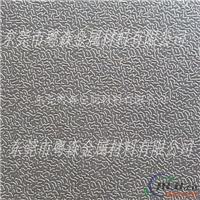 粤森1060桔皮花纹铝板 1050氧化彩色铝线
