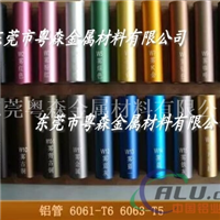 天津小规格6063彩色铝管 准确3003拉丝铝板