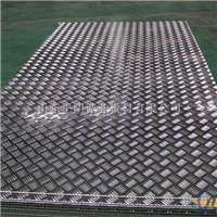 防滑铝板、1060、3003、5052铝板  