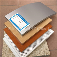 石材铝蜂窝板、木纹蜂窝铝板、幕墙铝蜂窝板