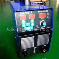厂家直销三合SHM01A不锈钢冷焊机