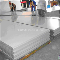 3003防锈铝板哪里生产加工的好？
