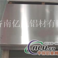长春1060铝板哪里有卖的吗？