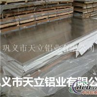 河南加纸覆膜铝板厂