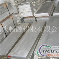 7050T651 T651铝合金板铝板