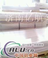 防腐性能好的是哪种材质的铝板？