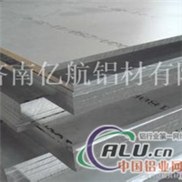 山东生产铝板的有哪几家？