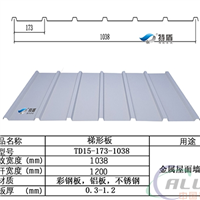 铝镁锰合金压型板YX1517631038