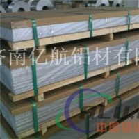 宁夏哪有卖铝板的？质量好价格低