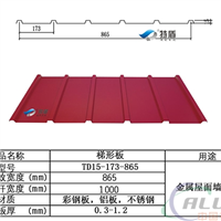 铝合金压型板YX15173865