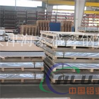 99.60铝板厂家；铝板大量现货供应