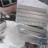 7A09T6铝排铝合金型材