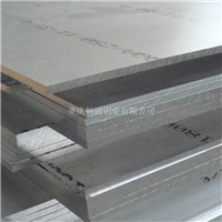 7050T651 T651铝合金板铝板
