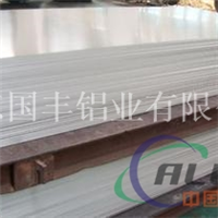 环保A1060拉伸铝板