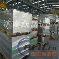 厂家生产6061模具铝板可定尺切割