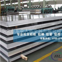 3003铝板焊接性能