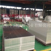 合金铝板生产厂家，宽厚合金铝板5052