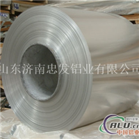 0.5mm铝卷.铝皮多少钱中国铝业网
