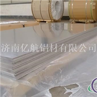0.3mm保温防腐铝板亿航厂家直销