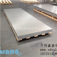 3003铝板、铝锰合金、防腐防锈