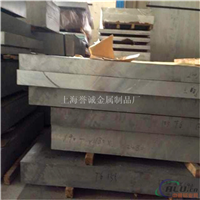 LF2铝棒可使用性好LF2铝板价格