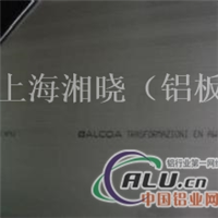铝板AlCuMgPb铝合金