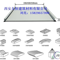 供应铝镁锰金属屋面板