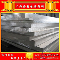 6A02T6铝合金板的用途