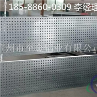 青海省广汽传祺专项使用微孔镀锌钢板