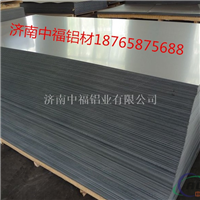 耐磨的铝板 5052铝板价格