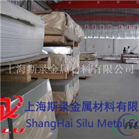 上海ZL101A铝板质量