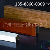 重庆市U型木纹铝方通专业厂家