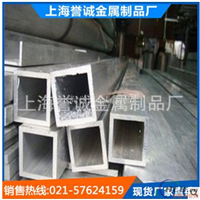 上海 6063铝管生产厂家 现货直销