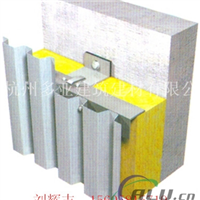 梯形铝镁锰板供应商