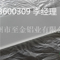 甘南藏族白色冲孔铝扣板价格规格