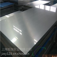 6A02(LD2)高硬度铝板什么价格