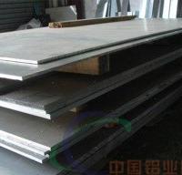 6A02(LD2)高硬度铝板生产厂家
