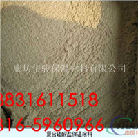 罐体管道保温涂料较新成批出售价格