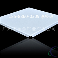 柳州白色冲孔铝扣板常用规格厚度