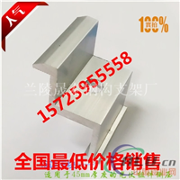 多晶硅太阳能电池板铝合金压码