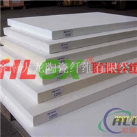 陶瓷纤维板生产厂商 保温隔热板