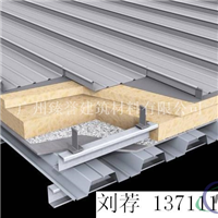 提供广州，深圳铝镁锰合金屋面板报价