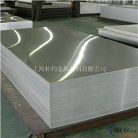 10601100材质铝板 现货库存：厚度0.5200mm