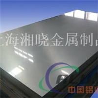 2014航空铝板