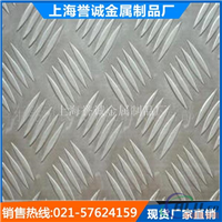 高耐腐蚀性 5052铝板 花纹铝板厂