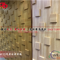 红木纹铝单板幕墙热转印木纹铝板