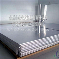 东莞供应优质1060纯铝合金板